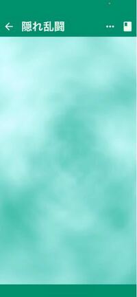 至急ゴッドフィールド初心者です 友達と隠れ乱闘をしようとすると 下の画像の Yahoo 知恵袋