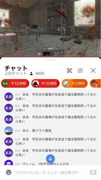 Youtubeのコメントに荒らしがいて 見るたびに不快になるのでブロッ Yahoo 知恵袋