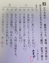 形容詞の補助形容詞がよくわからないんですけどなんかコツとかありませんか Yahoo 知恵袋