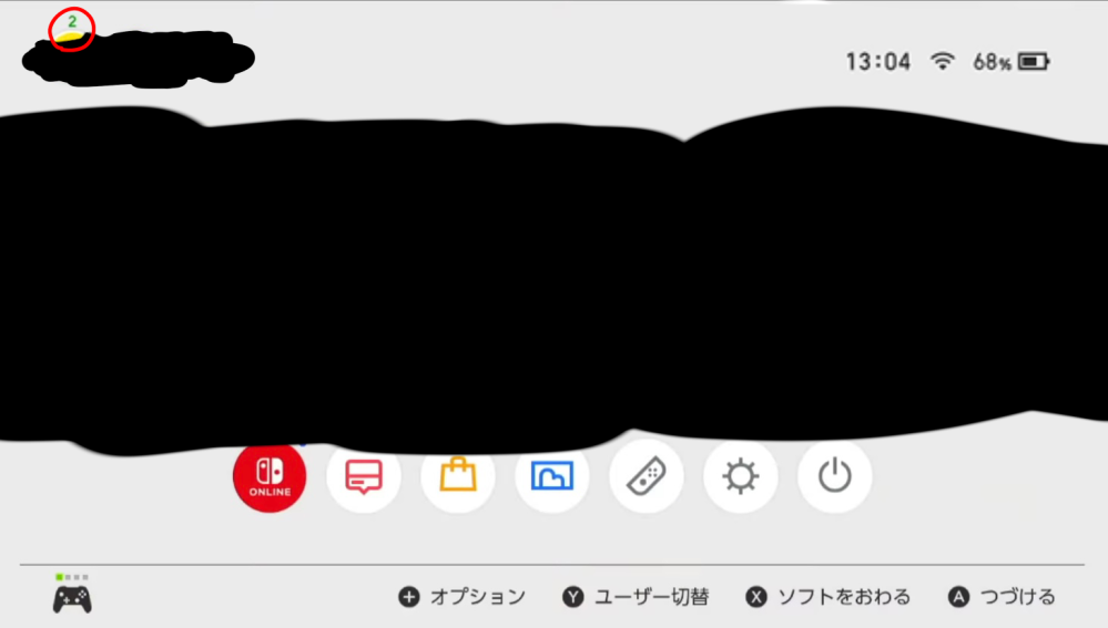 任天堂switchについてホーム画面の左上のアイコンの上に出てる Yahoo 知恵袋