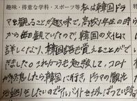 趣味について 自分は海外ドラマ鑑賞が趣味です そこで就活のときなど 履歴書 Yahoo 知恵袋