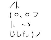 女性からのラインで キスの顔の猫の絵文字 が返ってきました Yahoo 知恵袋