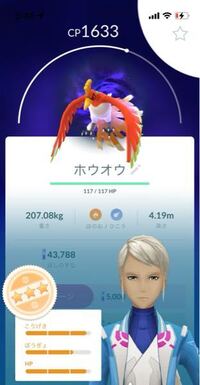 至急お願いします このapexホウオウは使えますか リトレ Yahoo 知恵袋