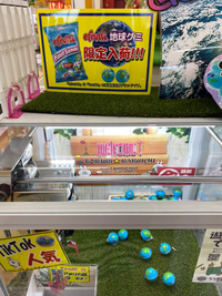 ゲームセンターのクレーンゲームについて。昨日小学生の子供と大手ゲ