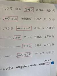 修飾語 わかる方教えて頂きたいですm ピアノを 九 Yahoo 知恵袋