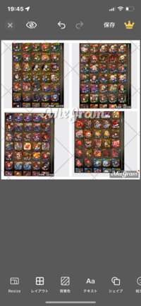 パズドラについて質問です 高難易度ダンジョンにも挑戦してみたいのですが ど Yahoo 知恵袋