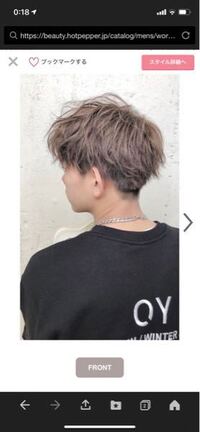 髪の毛のカラーに詳しい方お願いします この写真の色はなんとい Yahoo 知恵袋