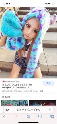 3 4にディズニーランドに行くんですけどファンキャップの手袋付きってうって Yahoo 知恵袋