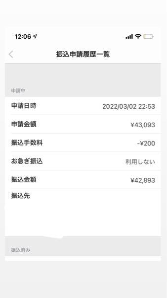 メルカリ楽一番公式アカウントに購入されたですが一般の方に買われるの