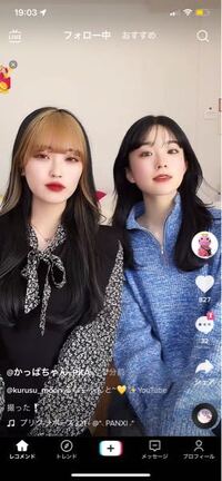 髪色についてなのですが 男で前髪だけ染めるのはダサいですか 前髪だけを染 Yahoo 知恵袋