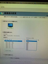 Nvidiaのコントロールパネルなんですけど240hzが無いのは Yahoo 知恵袋