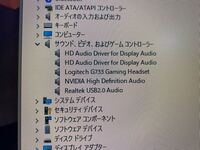 Ps4のパーティチャットで 自分の声が途切れ途切れに聞こえるみたいです Yahoo 知恵袋