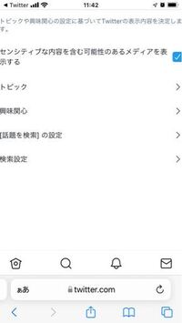 ポケモンgoのサブ垢を作りたいんですが メイン端末でテザリング が出来ないので Yahoo 知恵袋