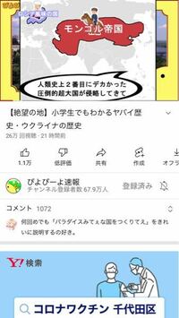 ぴよぴーよ速報さんみたいに 既に流れてる世界地図の画像にイラストや国境の枠 Yahoo 知恵袋