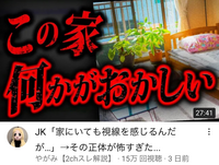 やがみ 2chスレ解説 のアンチスレとか批判書いてある場所ないですか Yahoo 知恵袋