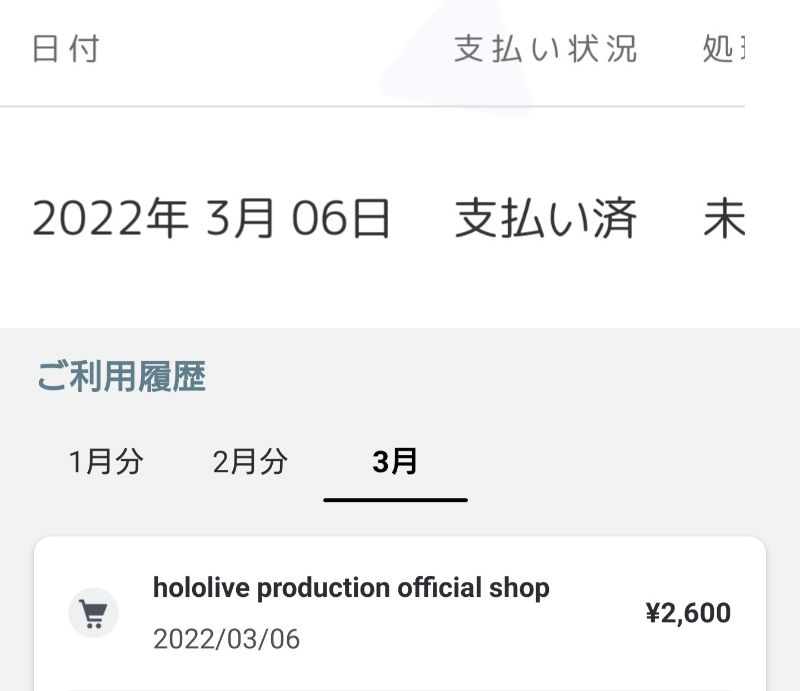 ニカ【 ※プロフ必ず確認後購入して 】 8-6860-12 ニプロケアファストR 血糖自己測定器用 専用電極1箱