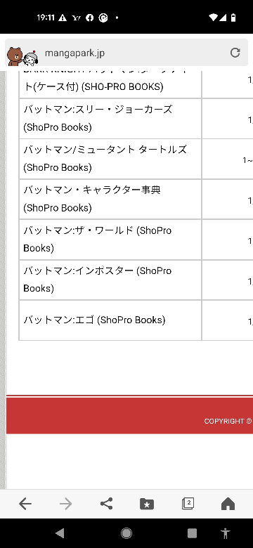 俺は自分の生きた証をこの世に残したい そのために色んな所に色んな物を寄贈し Yahoo 知恵袋