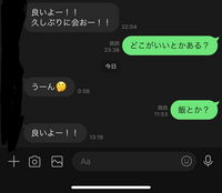 これってもしかして誘わないでくれってサインだったりしますか？ 