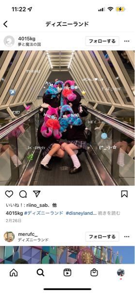 ディズニーランドのスペースマウンテンで写真を撮るのが流行っていま Yahoo 知恵袋