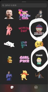 最近インスタのスタンプによく出てくるこれって何かのシリーズですか Yahoo 知恵袋