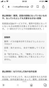 なんでパソコン関係の質問したら 偉そうに言う人が多いのですか 知恵袋では Yahoo 知恵袋