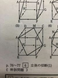 中学生数学 なぜこの図形はひし形なのでしょう 正方形ではないので Yahoo 知恵袋