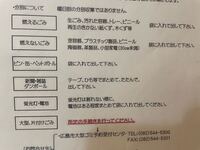 この書き方って ビン缶ペットボトルをまとめて同じ袋で出していいっ Yahoo 知恵袋