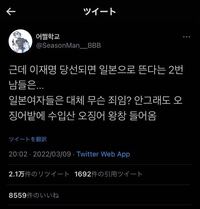 韓国語わかる方 これの意味を教えてください たぶん悪口っぽ Yahoo 知恵袋