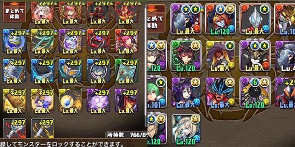 パズドラで零チャレンジのパーティー作ってもらえませんか Yahoo 知恵袋