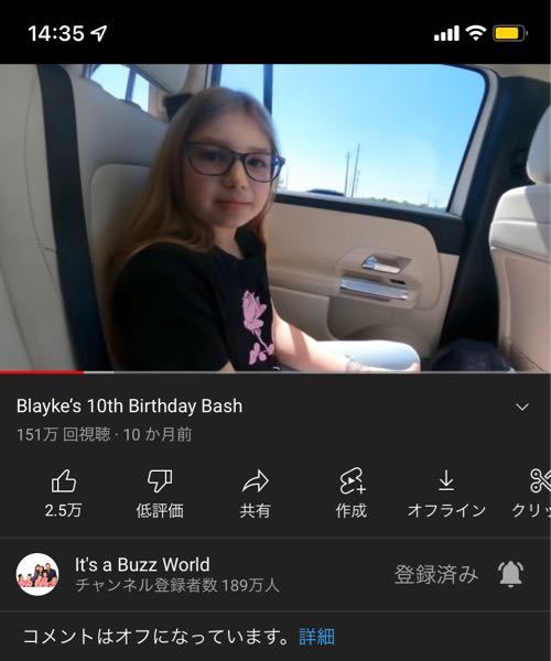 バズビーファミリーyoutube この子は誰ですか Yahoo 知恵袋