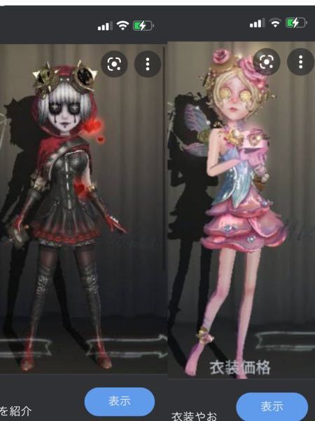 第5人格の機械技師のur衣装 赤ずきんと枯れない花どっちが好きですか また Yahoo 知恵袋