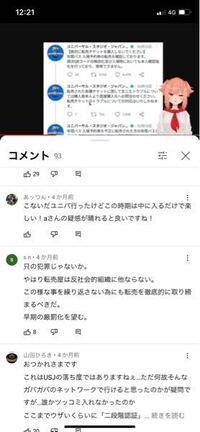 Usjの転売チケット購入したらあかんの Yahoo 知恵袋