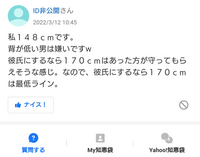 低身長の女 150cm以下 はなんで自分の低身長を棚に上げて背が低い男をデ Yahoo 知恵袋