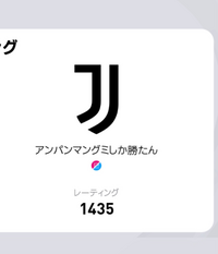 ウイイレアプリの通報について下の画像のオーナー名が入力できず 通報できてい Yahoo 知恵袋