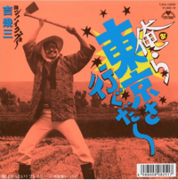 さだまさし 吉幾三がアメリカのオーディション番組に出てましたが本当に Yahoo 知恵袋