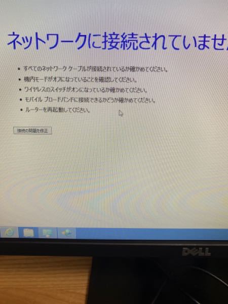 パソコンのネットワークのつなぎ方を教えてください これだけじ Yahoo 知恵袋