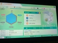 進化レベルを超えてしまっている野生ポケモンの進化について Yahoo 知恵袋