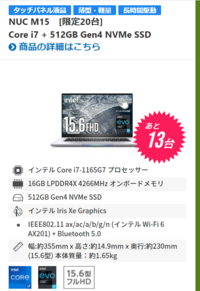 Pc初心者なんですけど この画像のpcを今使っているのですがst Yahoo 知恵袋