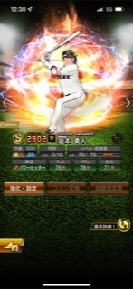 プロスピaの19シリーズ2の坂本勇人選手はスピリッツ解放した Yahoo 知恵袋