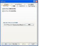 ｐｉｃａｓａで作ったスライドショーに音楽を取り込むにはどうしたらよいでし Yahoo 知恵袋