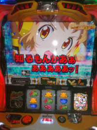 スロット戦姫絶唱シンフォギア勇気の歌でわからない演出があります 一直線 Yahoo 知恵袋