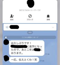 絶対戻ってくると見下してた元カノにlineブロック削除された Yahoo 知恵袋