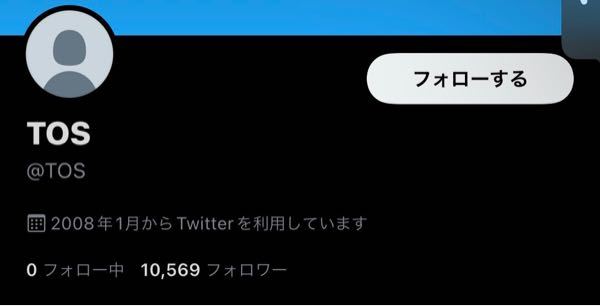 Twitterで裏アカ女子をしているんですけど たまに同じ界隈の人がツイー Yahoo 知恵袋