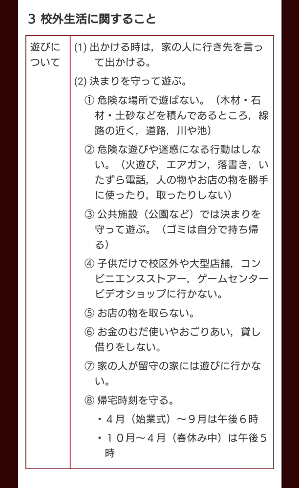 お手数をおかけしますが」は正しい日本語ですよね？社会人2年目です