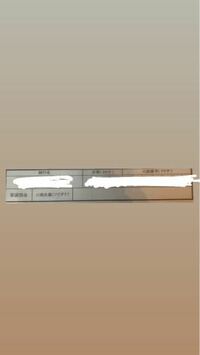 名前とフリガナの書き方は 名前を書いたその横にふりがなを書くのか 名前の上 Yahoo 知恵袋