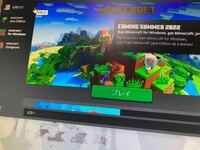 Pc統合版minecraftのダウンロードをしようとしているので Yahoo 知恵袋