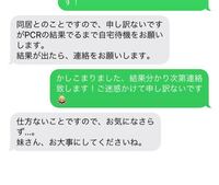 目上の方からの 了解しました に対する返信は必要でしょうか お伺いする日程を Yahoo 知恵袋