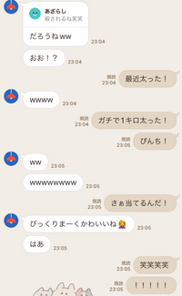 恋愛 中学生こんにちは 私は中学2年生なんですが よくlineで話す男 Yahoo 知恵袋