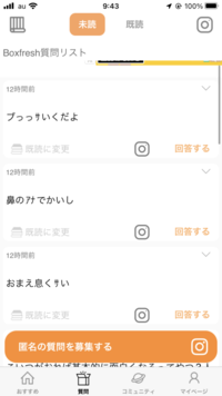 またまたこの画像に対しての面白い返しお願いします 使います Yahoo 知恵袋