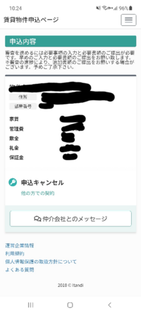 どもどもどーも | 秋はお散歩したい気分な 🐰さん🐻‍❄️さん